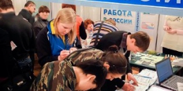 В России увеличилось число безработных