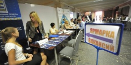 ФНПР внесла замечания в новую редакцию закона о занятости