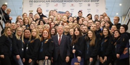 В Москве завершился Всероссийский семинар-совещание по вопросам молодежной политики ФНПР