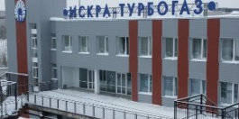 ООО «Искра-Турбогаз» может быть признано банкротом