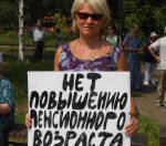 В Перми состоялись два митинга против повышения пенсионного возраста