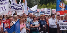 На профсоюзный митинг в Перми вышли более 2 тысяч человек