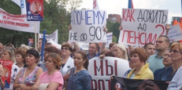 Россияне не согласны с аргументами за повышение пенсионного возраста