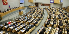 В Госдуме прошли парламентско-общественные слушания