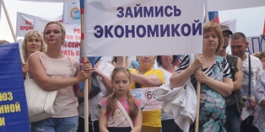 Нужен единый общероссийский митинг