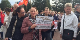 Профильный комитет Госдумы отказался поддержать профсоюзные поправки к пенсионной реформе
