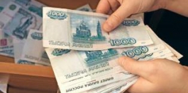 Средняя зарплата пермяков - 43,3 тысячи рублей