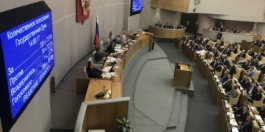 Оппозиционные депутаты Госдумы обжалуют в суде пенсионную реформу