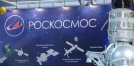 Специалистов «Роскосмоса» на год лишат премий за некачественную работу
