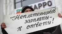 Новое в законодательстве: штраф за невыплату зарплаты вырастет до 100 тысяч рублей