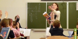 В Госдуме предложили ввести единый оклад для молодых учителей