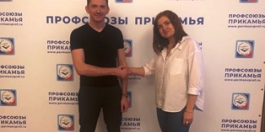 Андрей Черемных – новый председатель МС крайсовпрофа