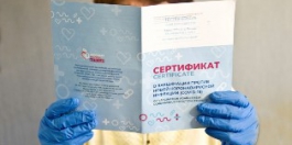 Новосибирские профсоюзы вступились за отстраненных от работы невакцинированных сотрудников