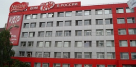 Пермскому филиалу «Нестле» назначен штраф в размере 100 тысяч рублей