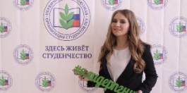 Александра Умнова представит Пермский край на «Студлидере»