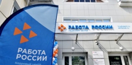 В 2023 году на поддержку предприятий края, трудоустраивающих специалистов, направляется более 190 млн рублей