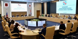 Состоялось очередное заседание Общественной палаты Пермского края