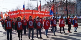 Профсоюзы России определились с главными лозунгами Первомая-2023