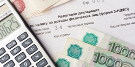 Госдума приняла закон об увеличении налоговых вычетов на лечение на 25 процентов
