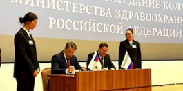 Профсоюз и Минздрав России заключили отраслевое соглашение