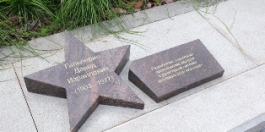 В честь Дня России и 300-летия Перми на Аллее Доблести и Славы открыты семь памятных плит и звезд