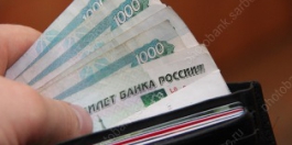За год реальная зарплата в Пермском крае выросла на 2,5 процента