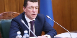На программу «Безопасный труд» будет выделено 200 млн рублей