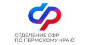 Отделение Пенсионного фонда РФ в Пермском крае 